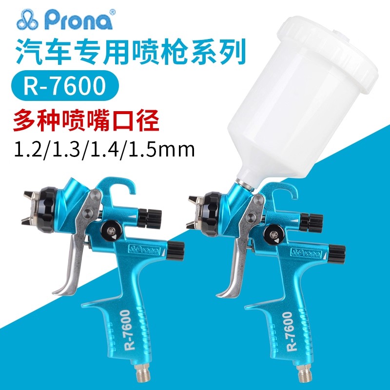 Furniture Grade Hardware - Profesjonalny pistolet lakierniczy Taiwan Polycolor R-7600