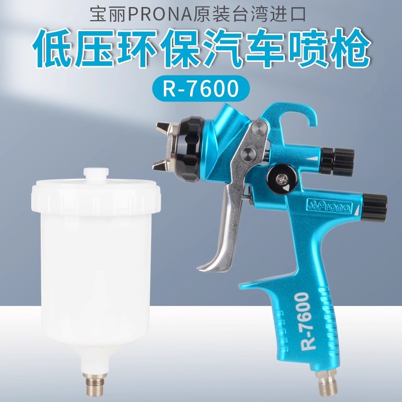 Profesjonalny pistolet lakiern – Furniture Grade Hardware recenzja i cena